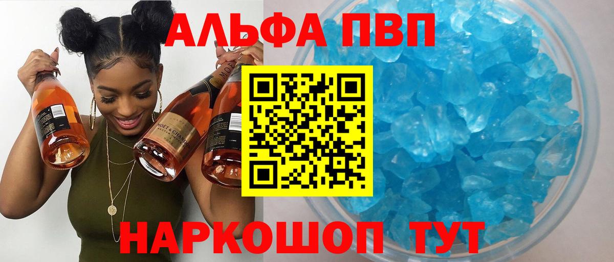 А ПВП СК КРИС Вятские Поляны