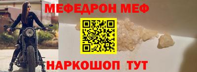 мяу мяу мука Малгобек