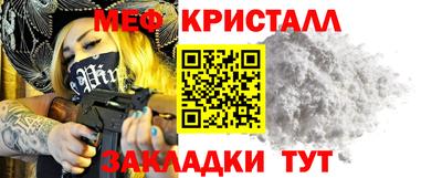 мяу мяу мука Малгобек