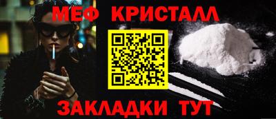 MDMA Premium VHQ Мариинск