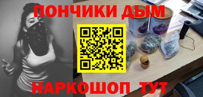 MDMA Малоярославец