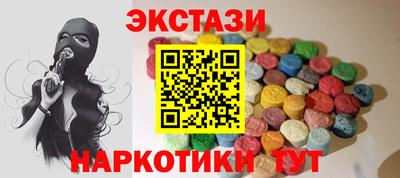 MDMA Premium VHQ Мариинск