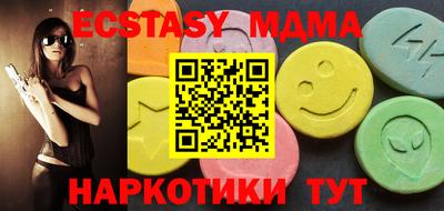 MDMA Малоярославец