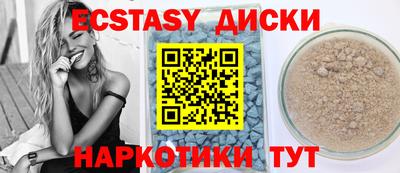 MDMA Малоярославец