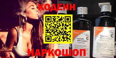 мяу мяу мука Малгобек