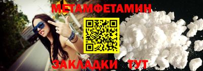 MDMA Premium VHQ Мариинск