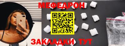 MDMA Premium VHQ Мариинск