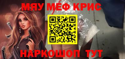 MDMA Premium VHQ Мариинск
