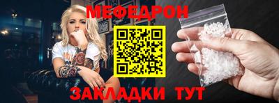MDMA Малоярославец