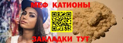 MDMA Малоярославец