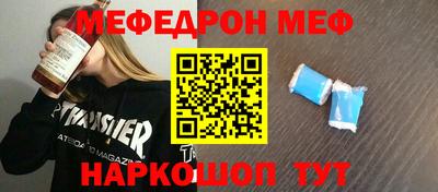 MDMA Малоярославец