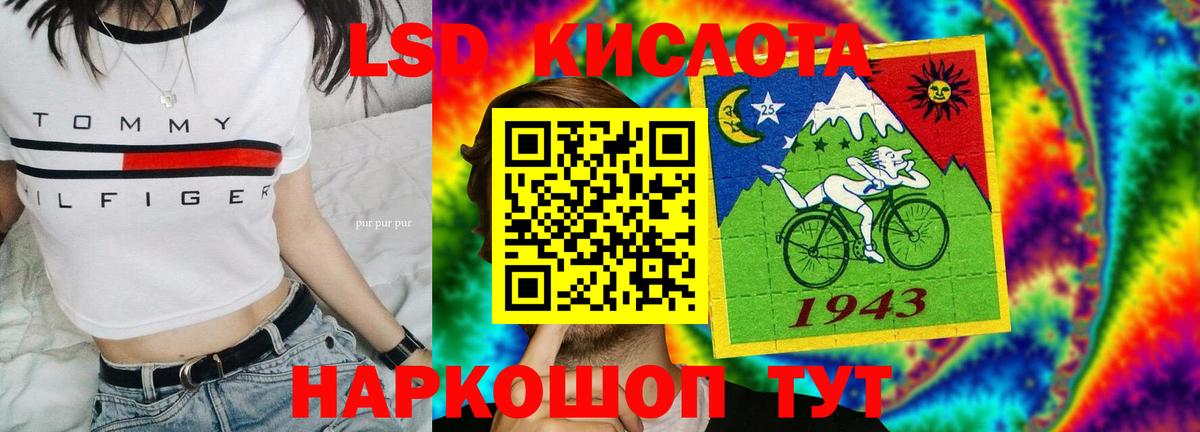 Лсд 25 экстази ecstasy Вятские Поляны