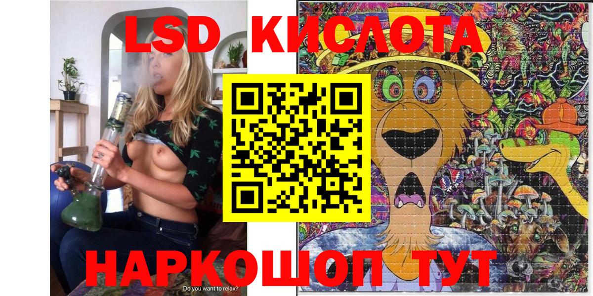Вятские Поляны  Наркотические марки 1,5мг  Марки 25I-NBOMe  Вход с VPN 