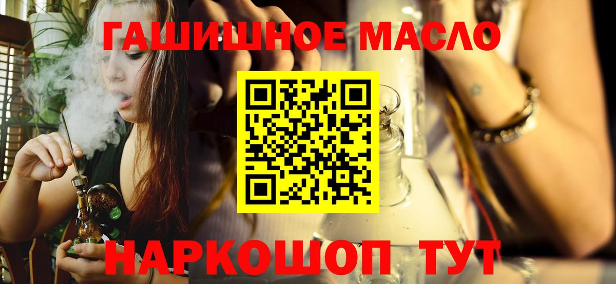 Дистиллят ТГК жижа  Вход с VPN  Вятские Поляны 