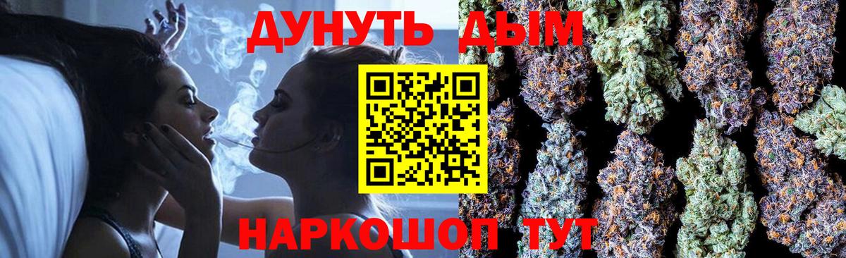 Бошки марихуана SATIVA & INDICA  Шишки марихуана гибрид  Вход с VPN  МАРИХУАНА White Widow  Вятские Поляны 